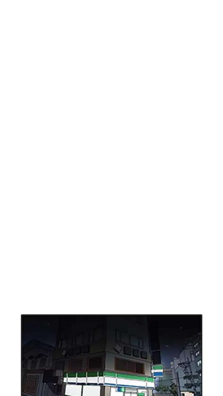 Lookism Chapter 162 - Page 54