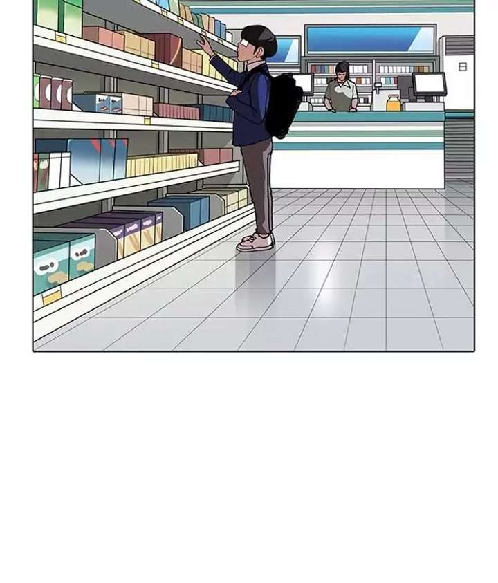Lookism Chapter 163 - Page 46