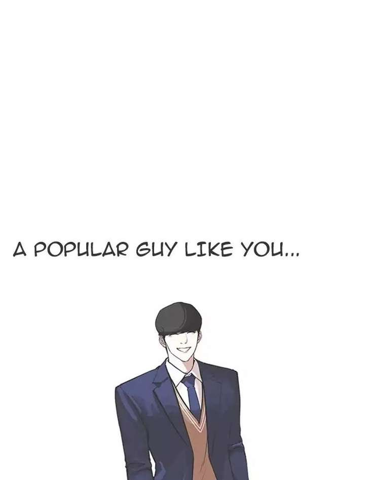 Lookism Chapter 171 - Page 119