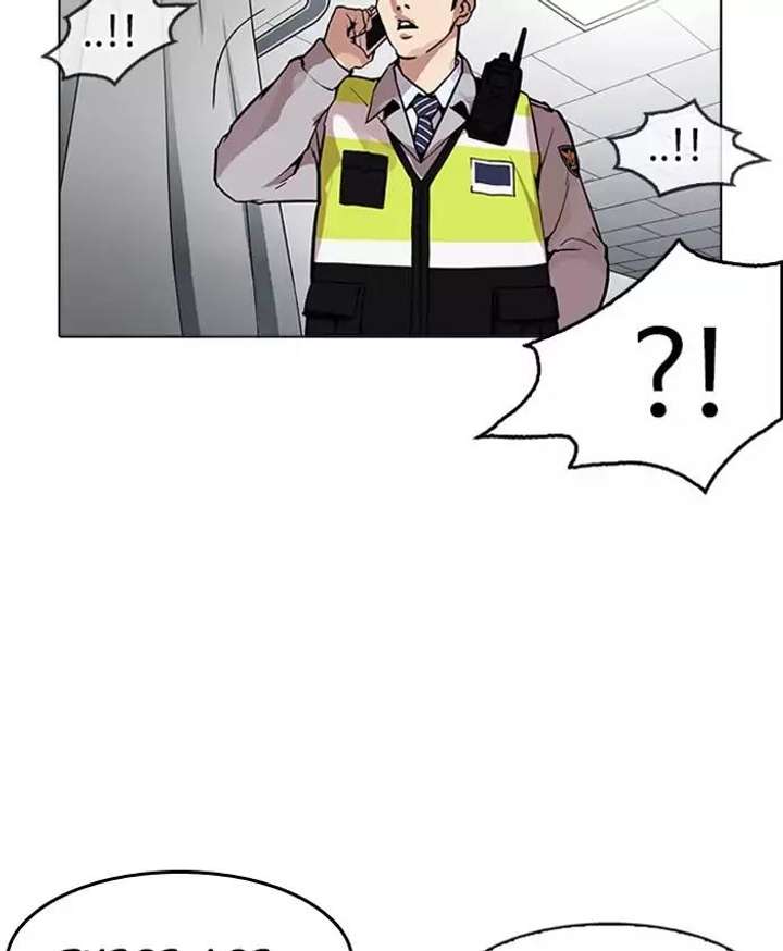 Lookism Chapter 173 - Page 167