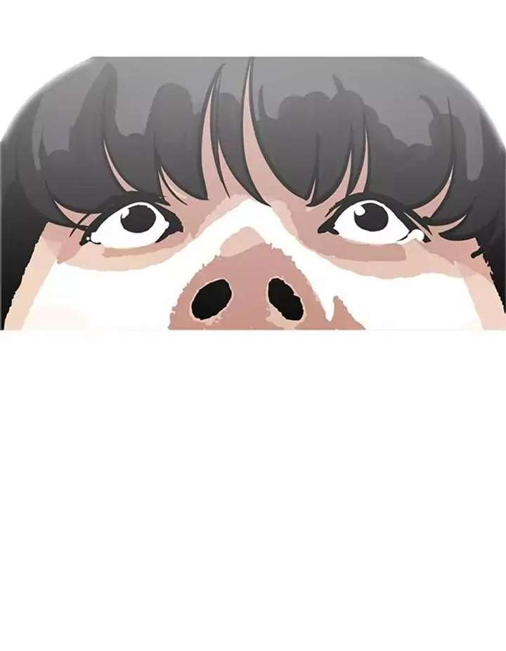 Lookism Chapter 174 - Page 92