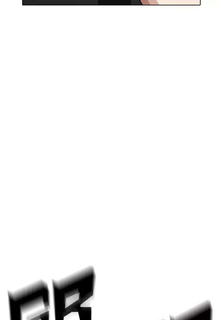 Lookism Chapter 176 - Page 12