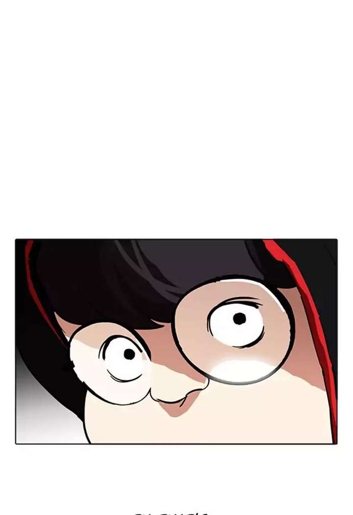 Lookism Chapter 176 - Page 17