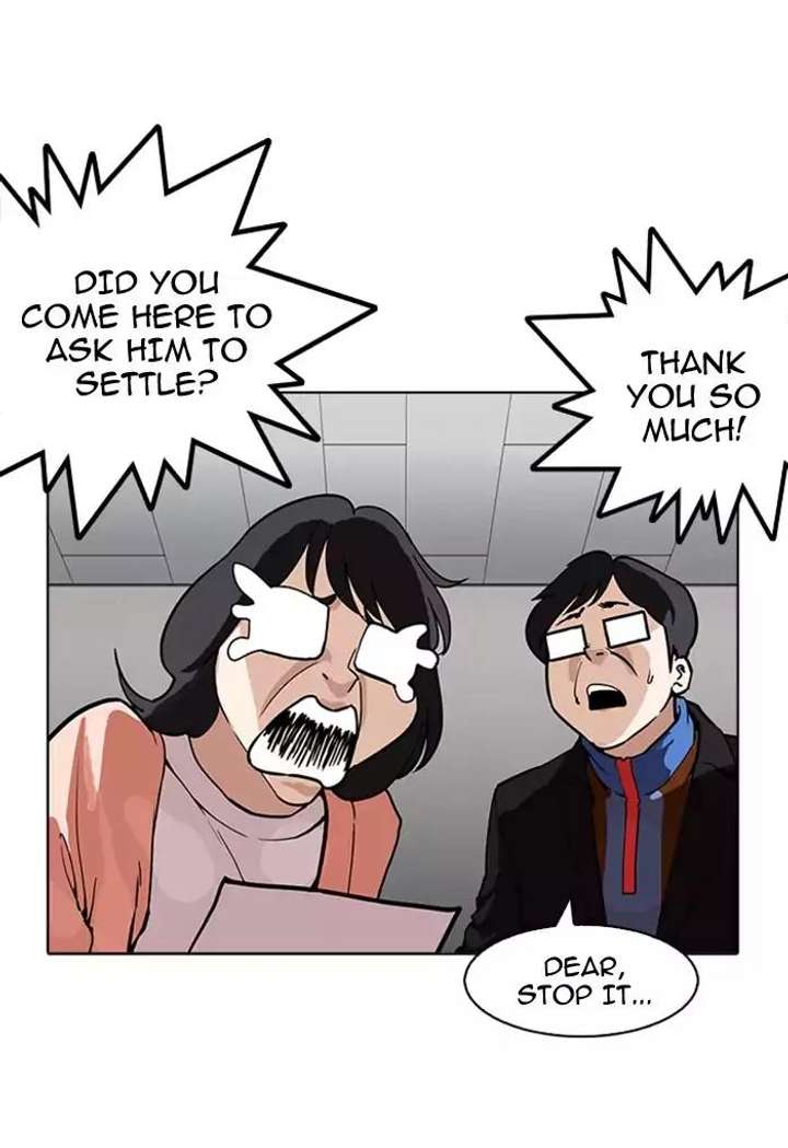 Lookism Chapter 176 - Page 21