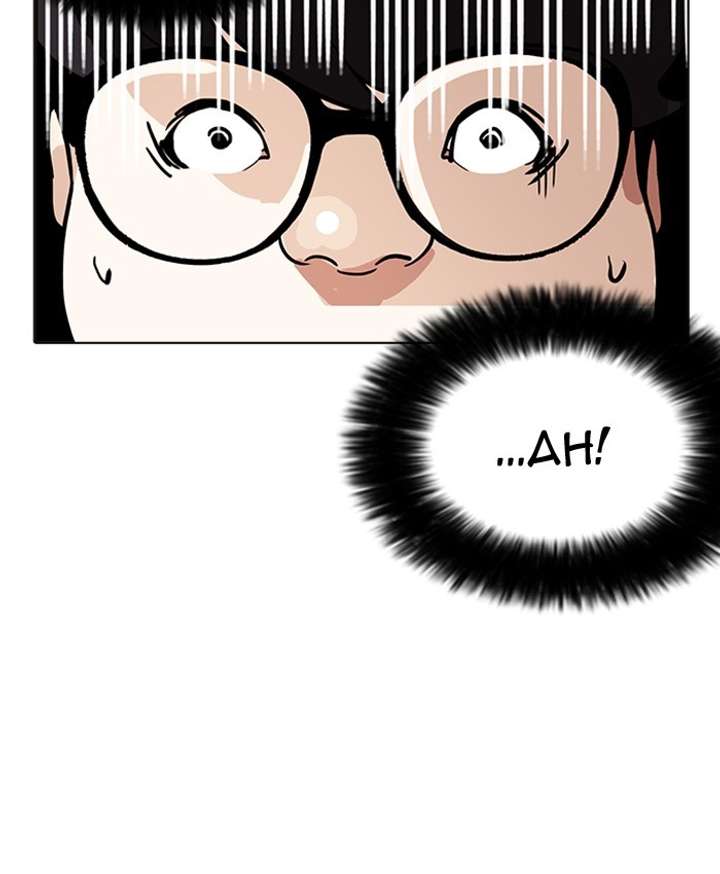 Lookism Chapter 177 - Page 59