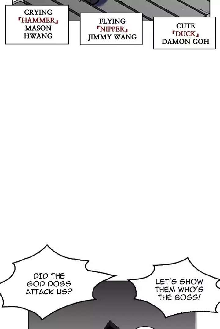 Lookism Chapter 178 - Page 18