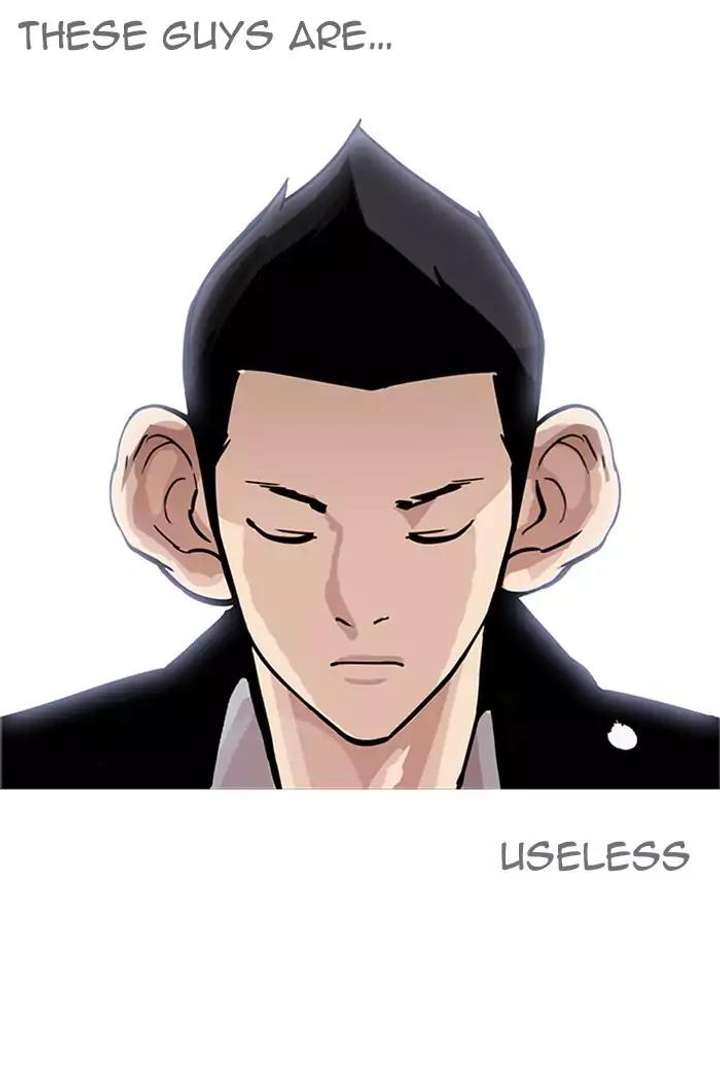 Lookism Chapter 178 - Page 27