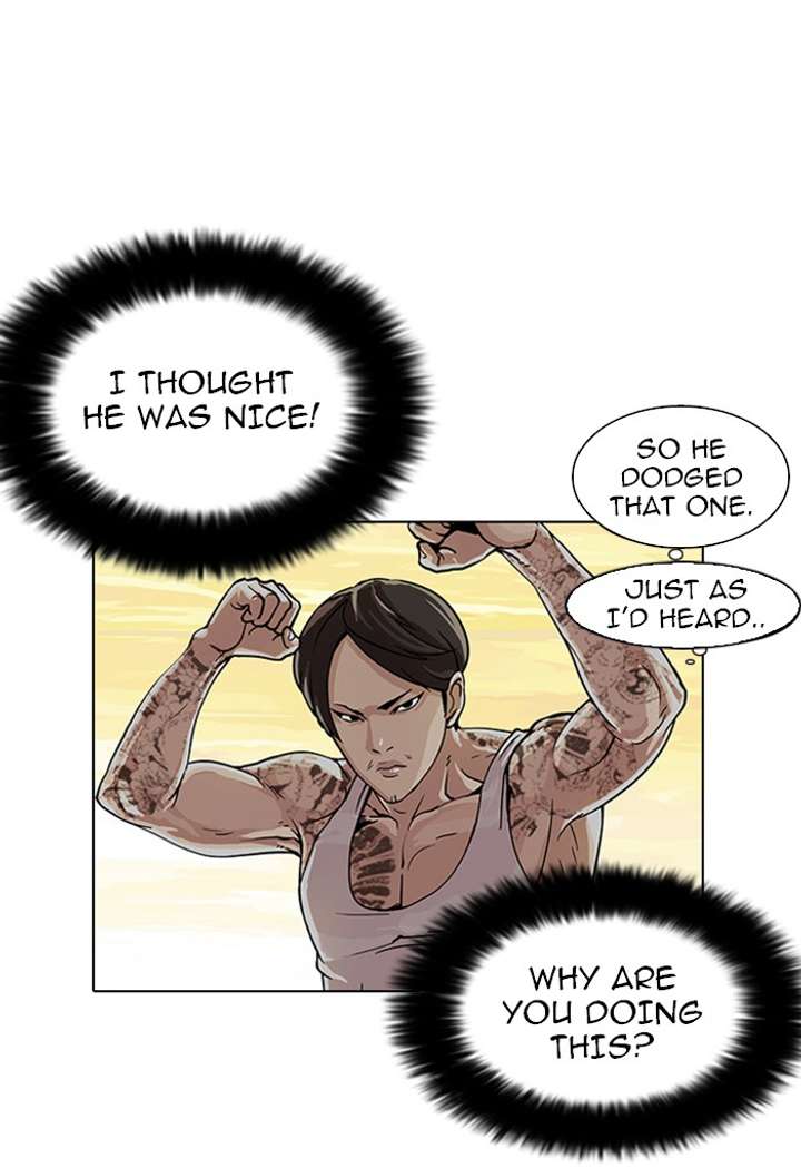 Lookism Chapter 18 - Page 22