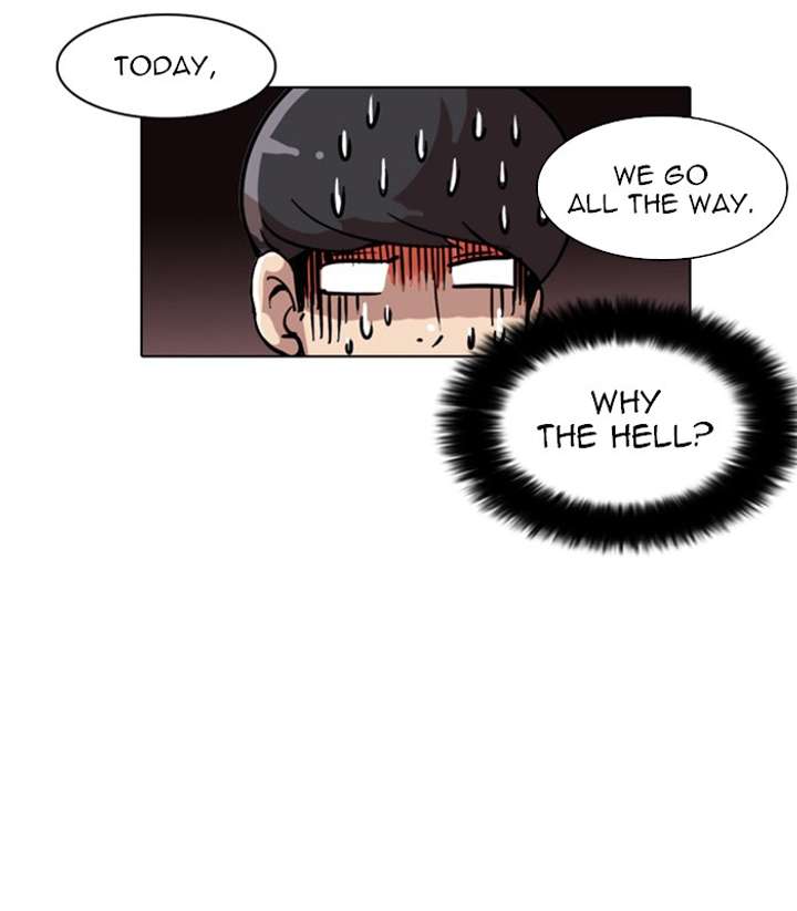 Lookism Chapter 18 - Page 5