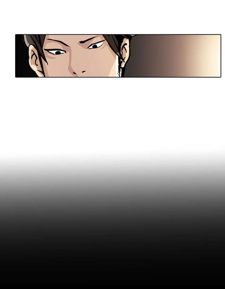 Lookism Chapter 18 - Page 7
