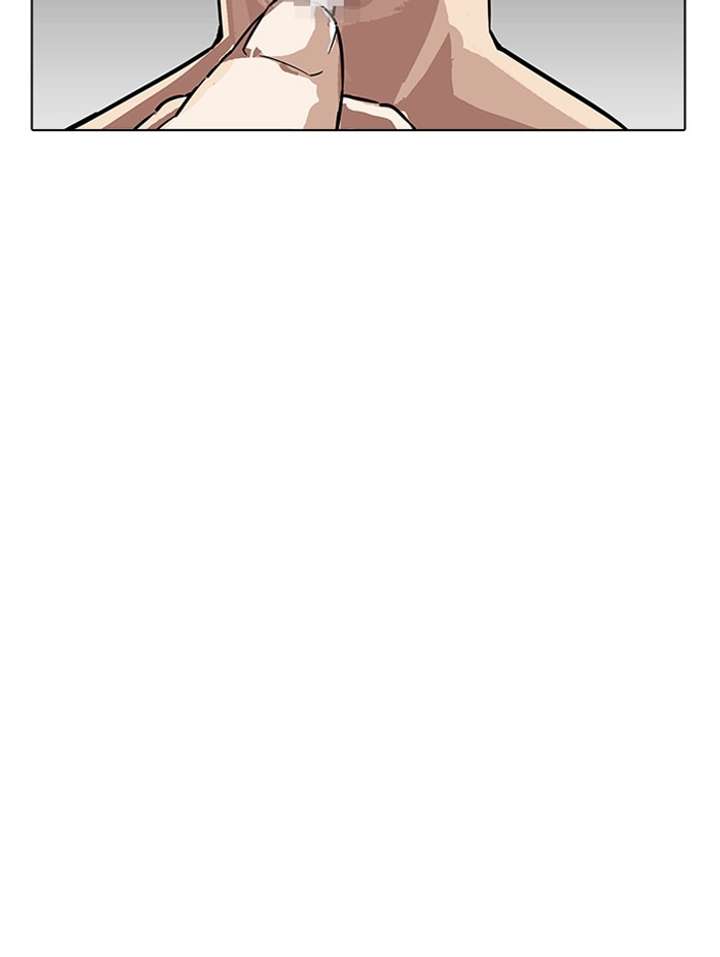 Lookism Chapter 182 - Page 21