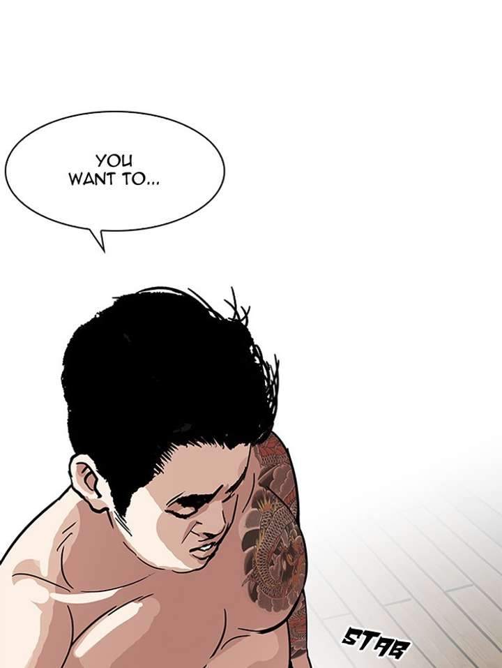 Lookism Chapter 182 - Page 22