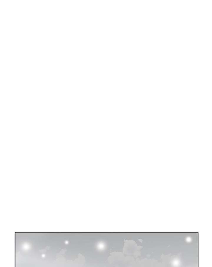 Lookism Chapter 183 - Page 46