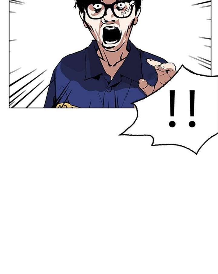Lookism Chapter 183 - Page 79