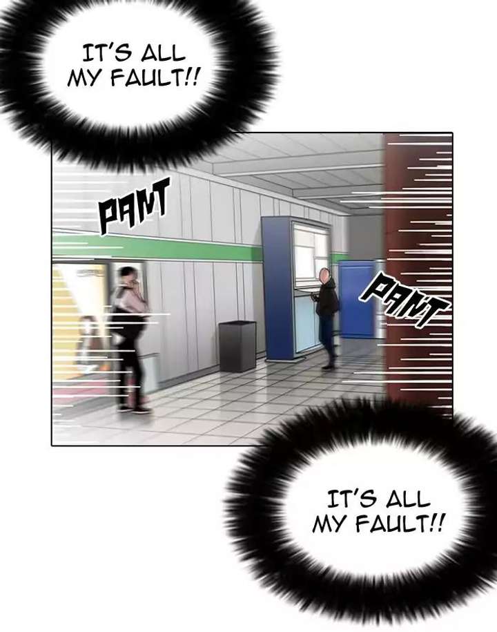 Lookism Chapter 187 - Page 31