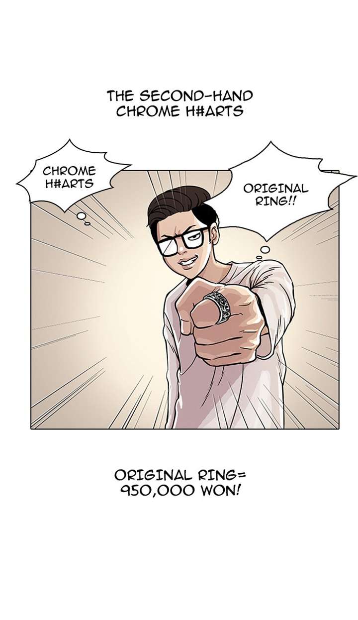 Lookism Chapter 19 - Page 13