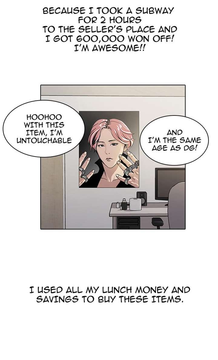 Lookism Chapter 19 - Page 14