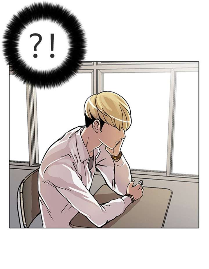 Lookism Chapter 19 - Page 25