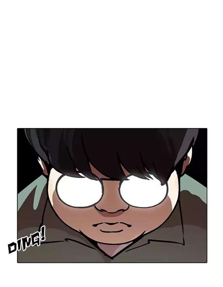 Lookism Chapter 190 - Page 14