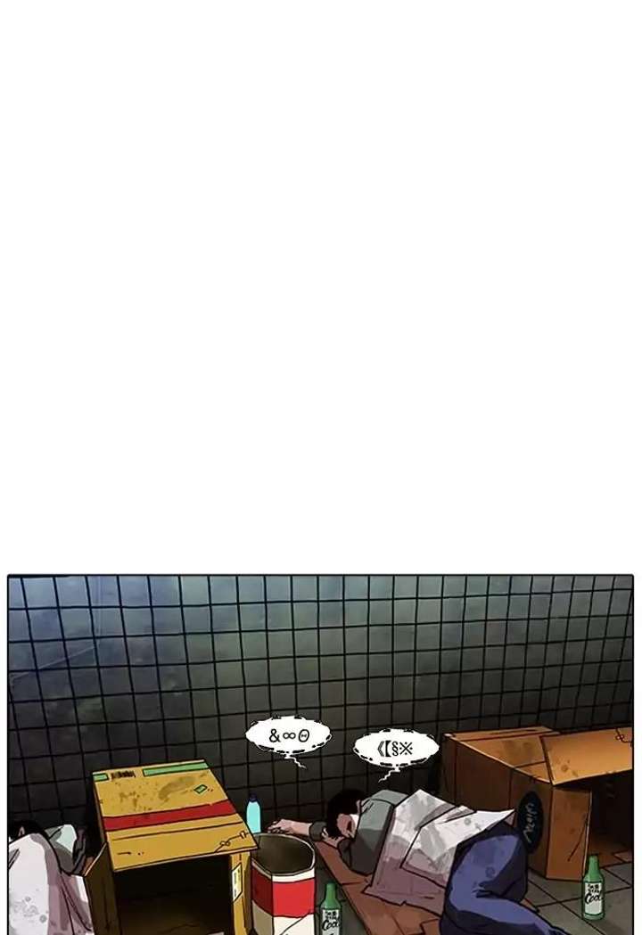 Lookism Chapter 191 - Page 131