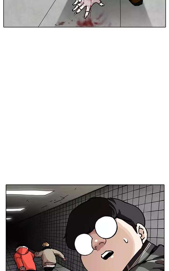 Lookism Chapter 193 - Page 34