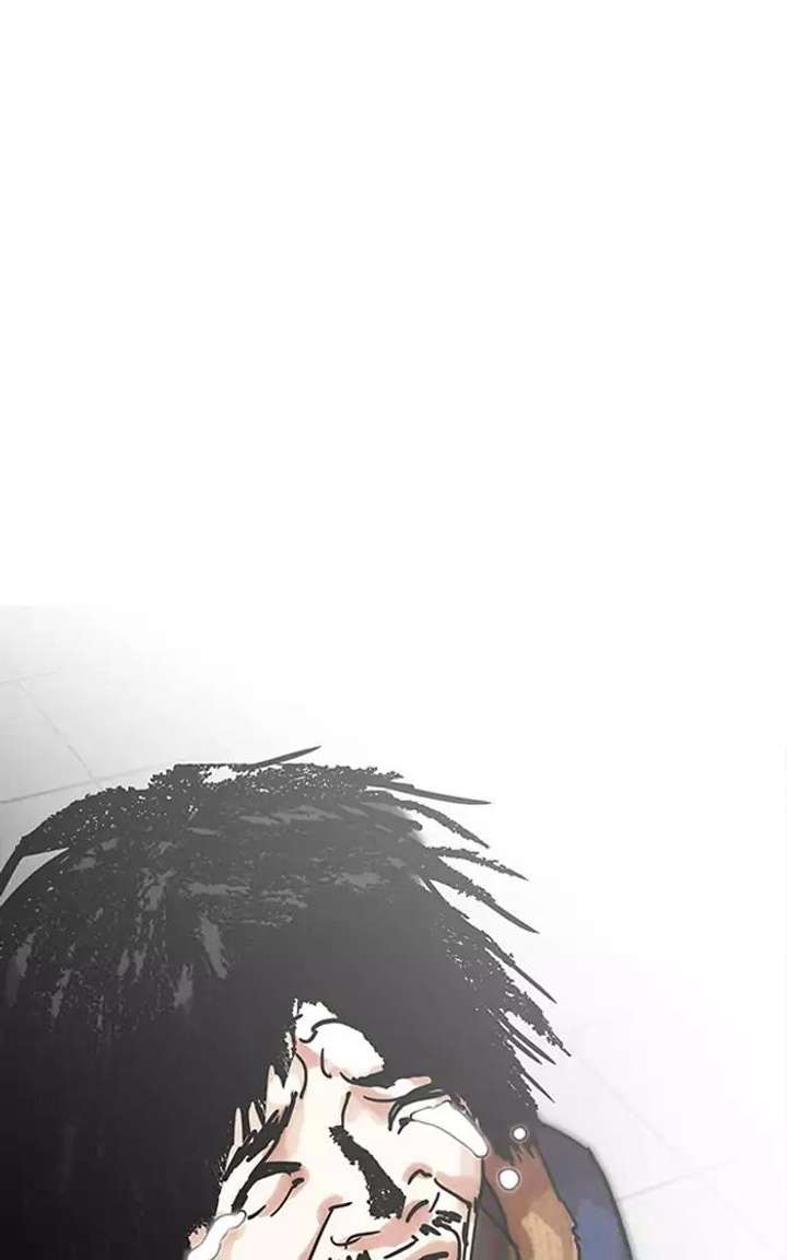 Lookism Chapter 193 - Page 76