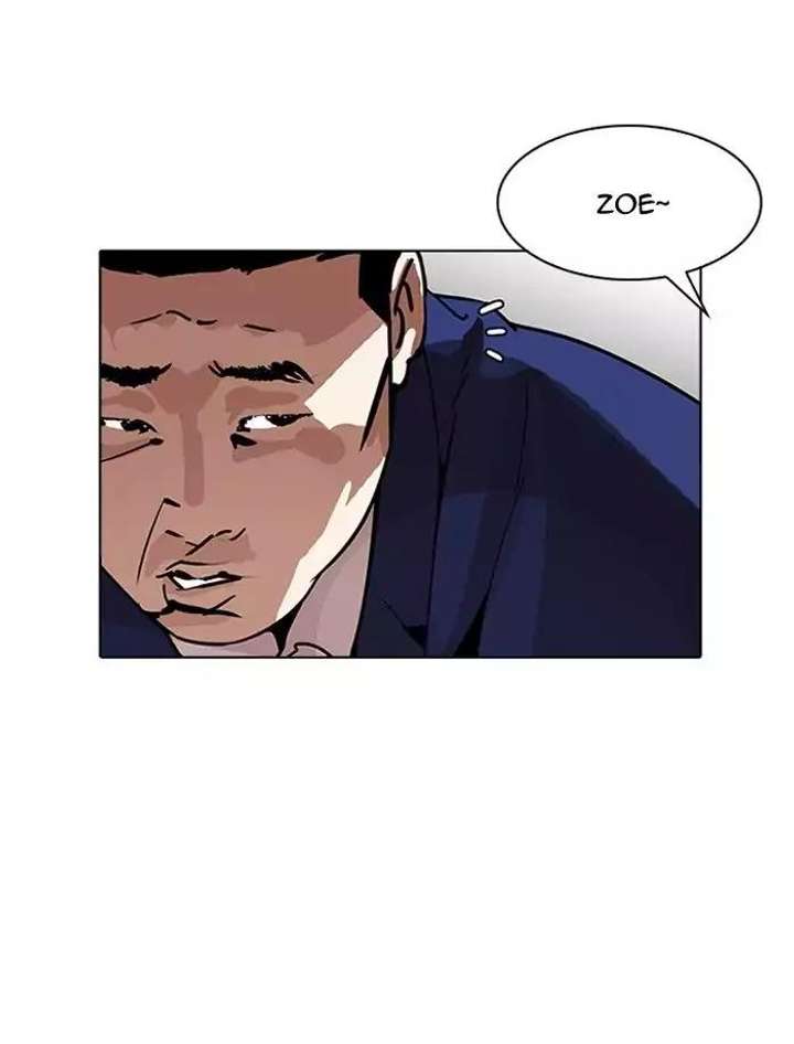 Lookism Chapter 195 - Page 11