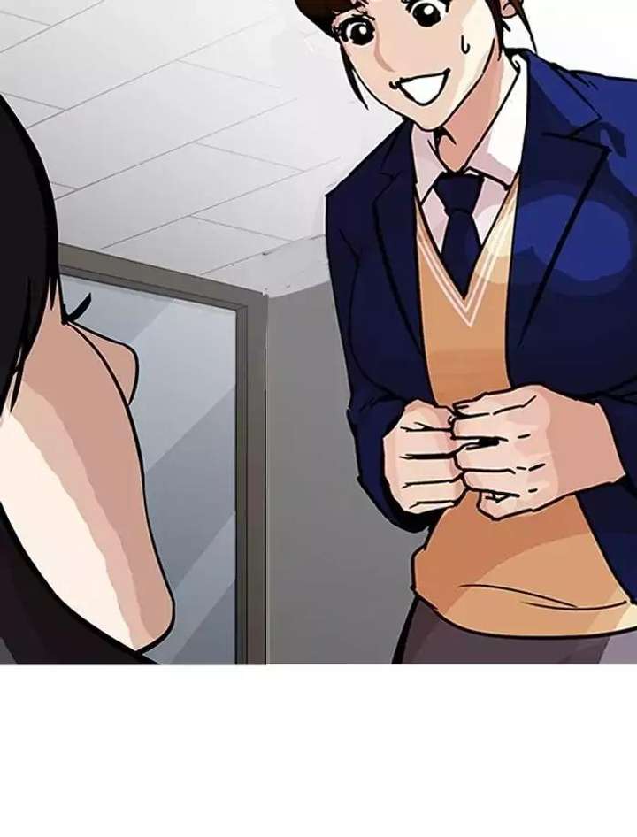 Lookism Chapter 195 - Page 13