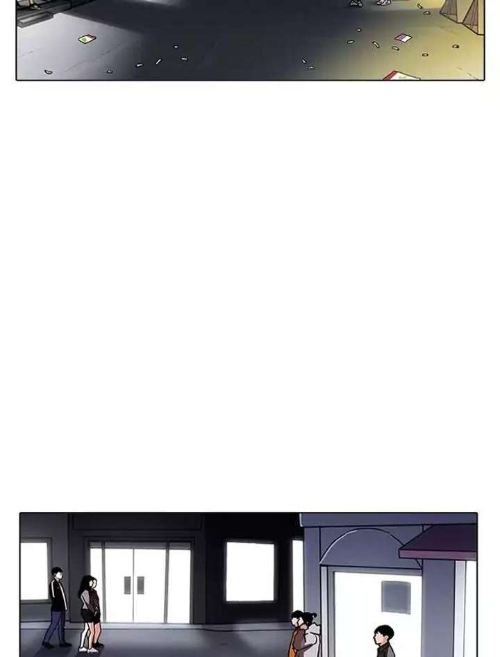 Lookism Chapter 195 - Page 47