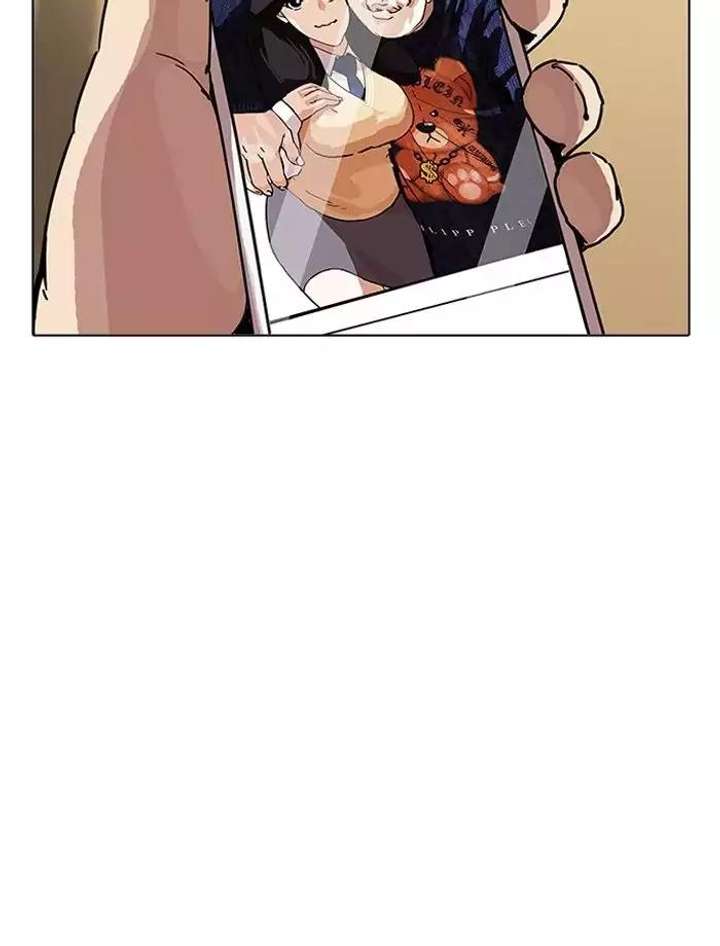 Lookism Chapter 195 - Page 6