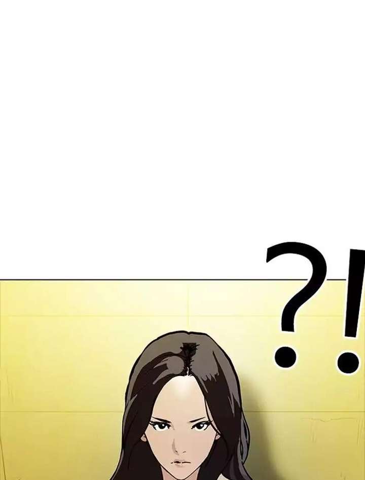 Lookism Chapter 195 - Page 95