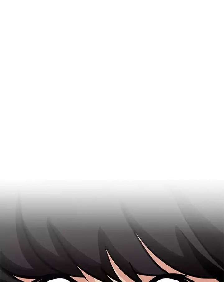 Lookism Chapter 197 - Page 153