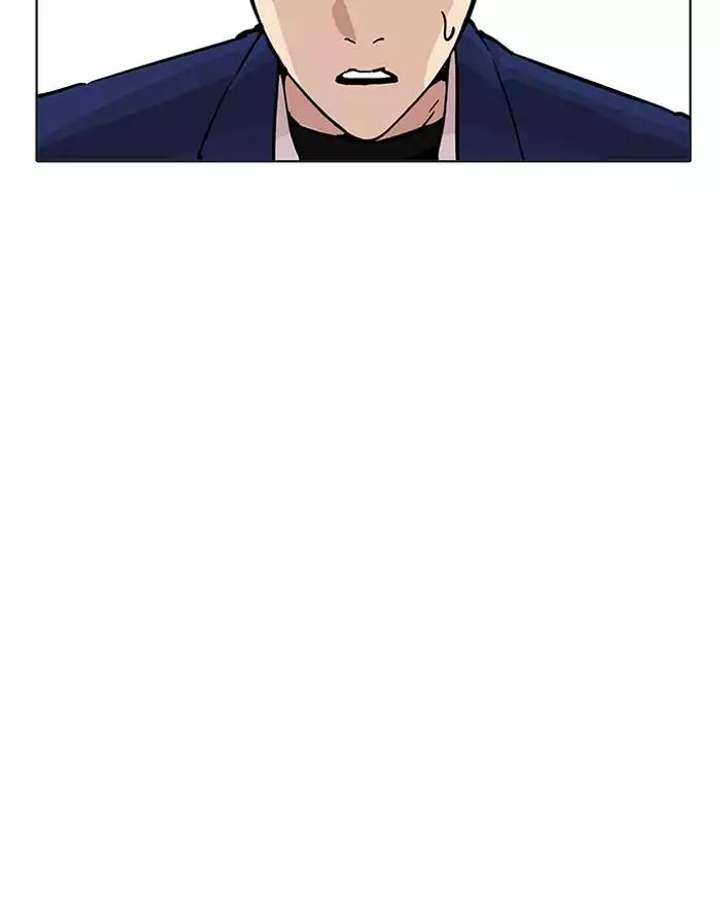 Lookism Chapter 199 - Page 28