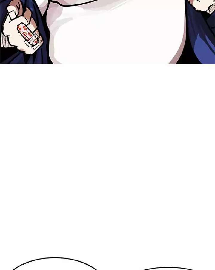 Lookism Chapter 199 - Page 82