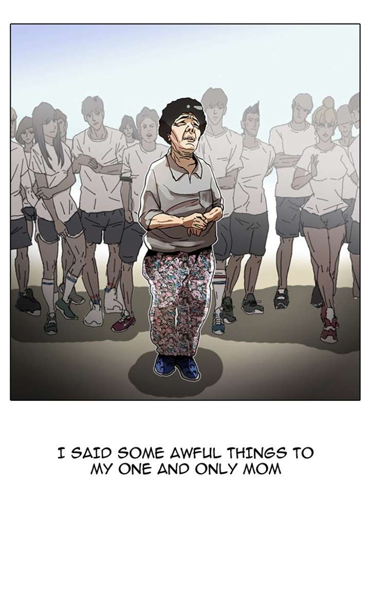 Lookism Chapter 2 - Page 13