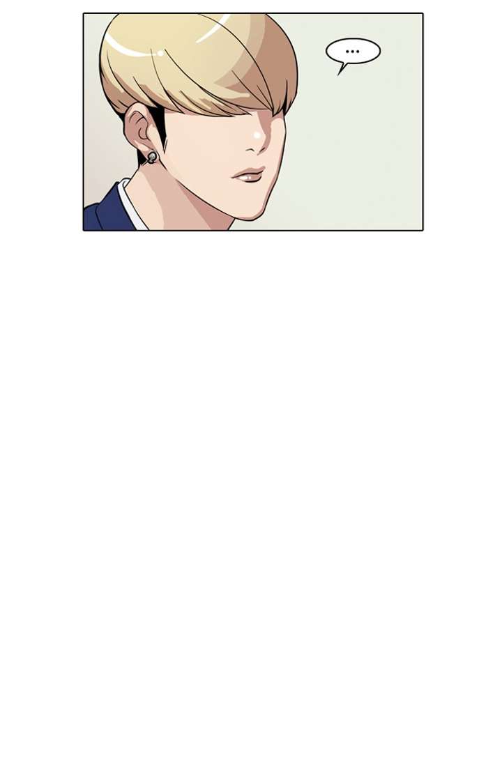 Lookism Chapter 20 - Page 11