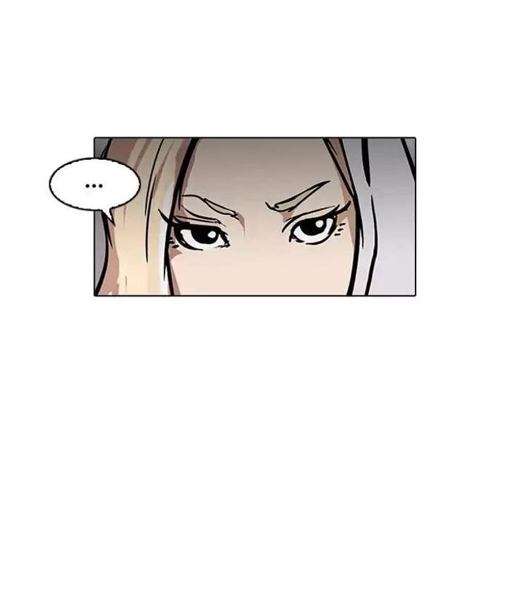 Lookism Chapter 200 - Page 111