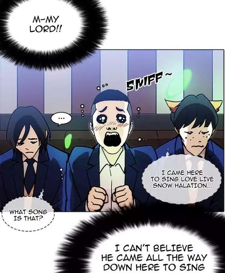 Lookism Chapter 201 - Page 105