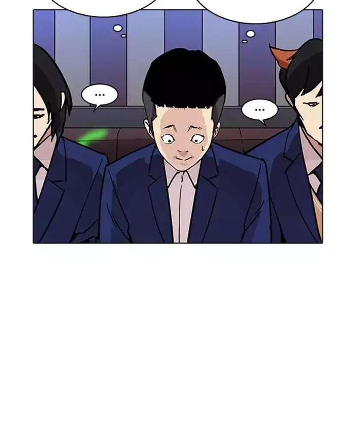 Lookism Chapter 201 - Page 148