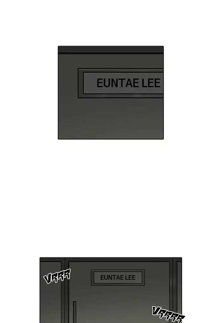 Lookism Chapter 202 - Page 1