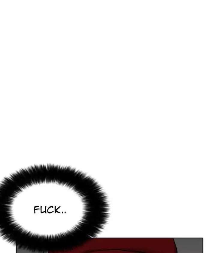 Lookism Chapter 203 - Page 17