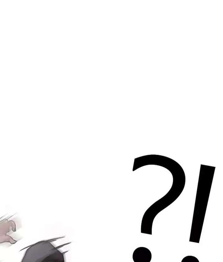 Lookism Chapter 203 - Page 80