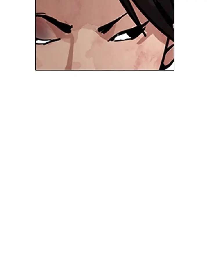Lookism Chapter 205 - Page 143