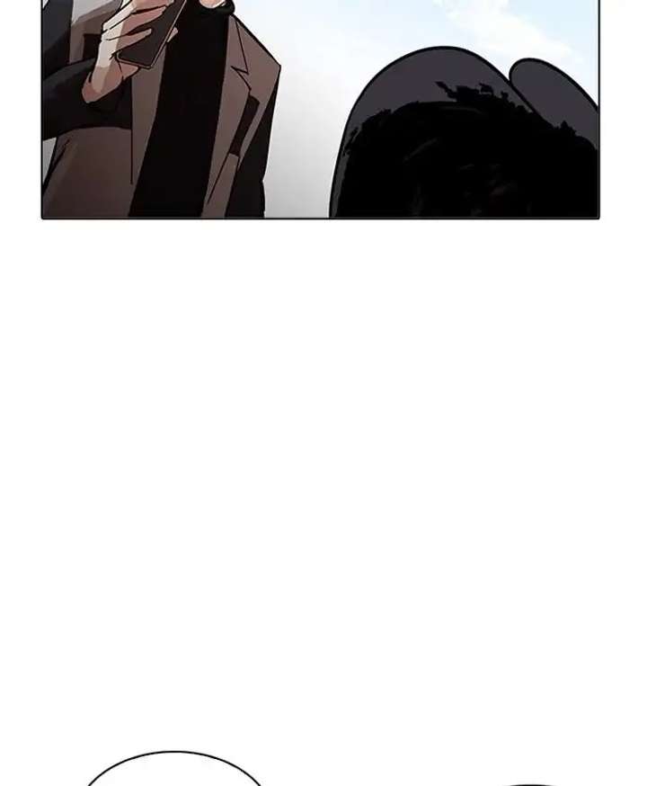 Lookism Chapter 205 - Page 195