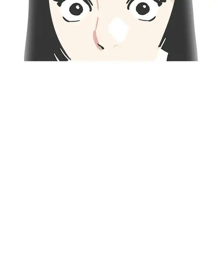 Lookism Chapter 205 - Page 56