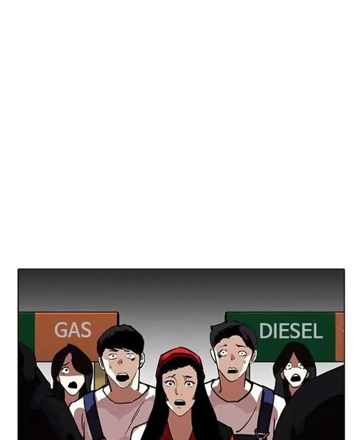 Lookism Chapter 205 - Page 83