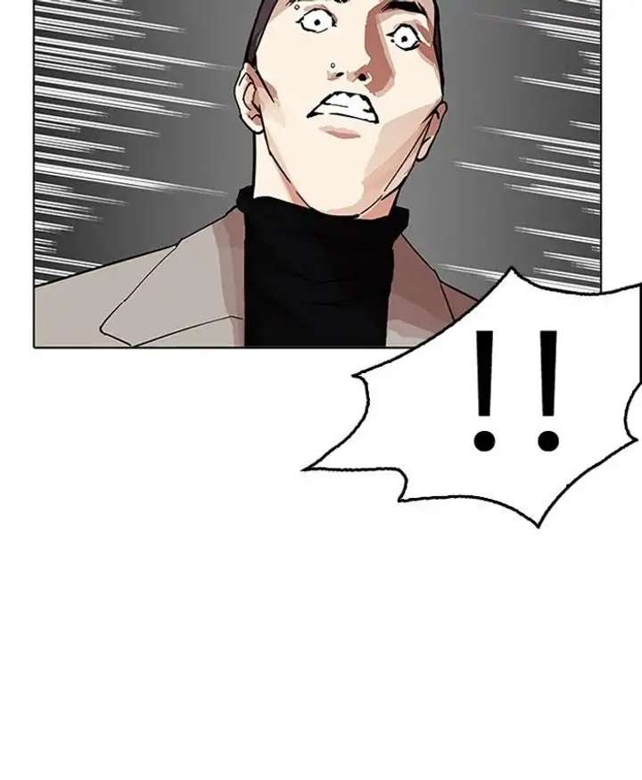 Lookism Chapter 205 - Page 96