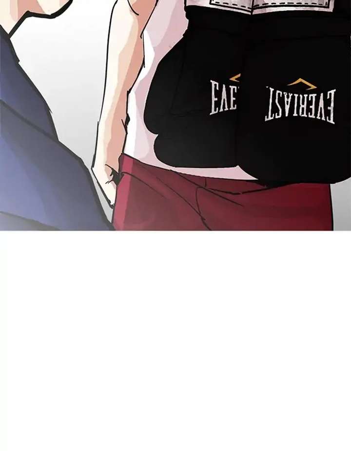 Lookism Chapter 206 - Page 163