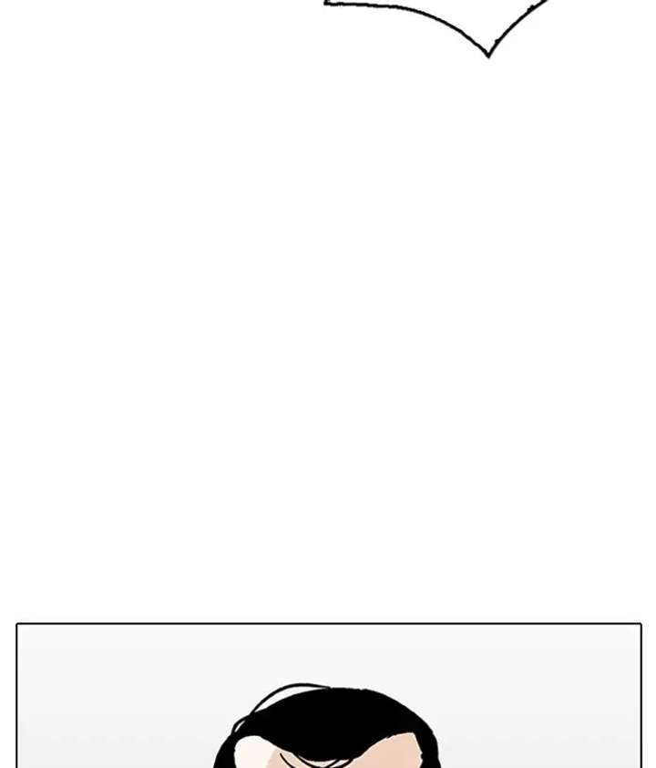 Lookism Chapter 207 - Page 103