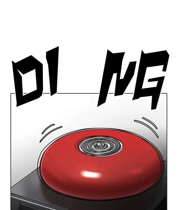 Lookism Chapter 207 - Page 27